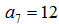 星光公考