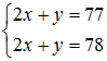星光公考