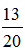 星光公考