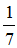 星光公考