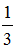 星光公考
