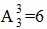 星光公考