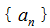 星光公考