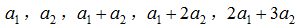 星光公考