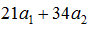 星光公考