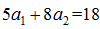 星光公考