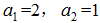 星光公考