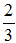 星光公考