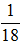 星光公考
