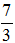 星光公考