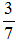 星光公考