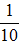 星光公考