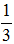 星光公考