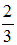星光公考