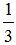 星光公考