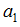 星光公考