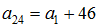 星光公考