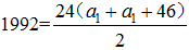 星光公考