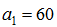 星光公考
