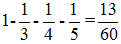 星光公考