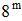 星光公考