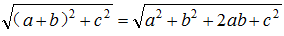 星光公考