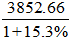 星光公考