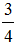 星光公考