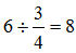 星光公考