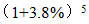星光公考