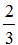 星光公考
