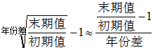 星光公考