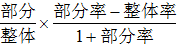 星光公考