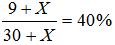 星光公考