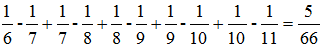 星光公考