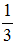 星光公考