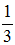 星光公考