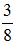 星光公考