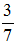 星光公考