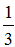 星光公考