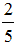 星光公考