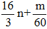 星光公考