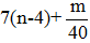 星光公考