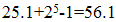 星光公考