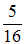 星光公考