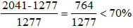 星光公考