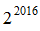 星光公考