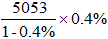 星光公考