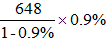 星光公考