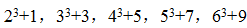 星光公考